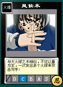 nro-x动漫论坛 - rc7.1测试版 - [会动的火影忍者的 -