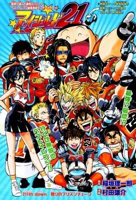 Eyeshield 21 Pictures, Images and Photos