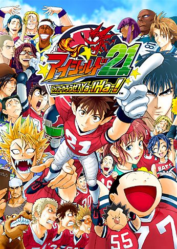 Eyeshield 21 Gif. eyeshield 21 Pictures, Images