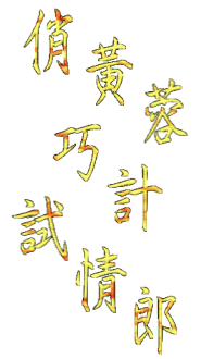 �N���T���p�ձ���