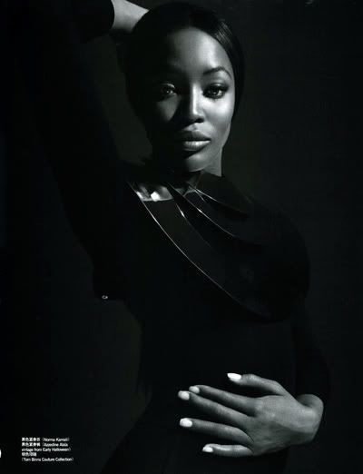 naomi campbell vogue cover. Another Vogue cover for Naomi