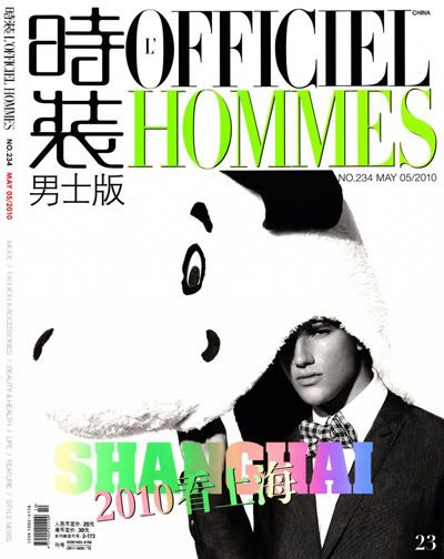 LOfficiel Hommes Arthur Sale