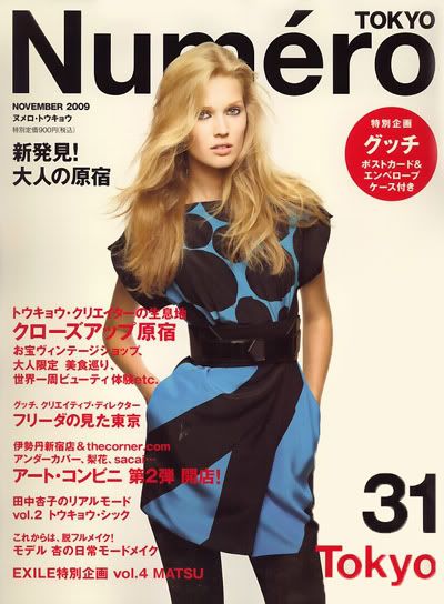 toni garrn