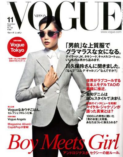 vogue nippon november tao okamoto