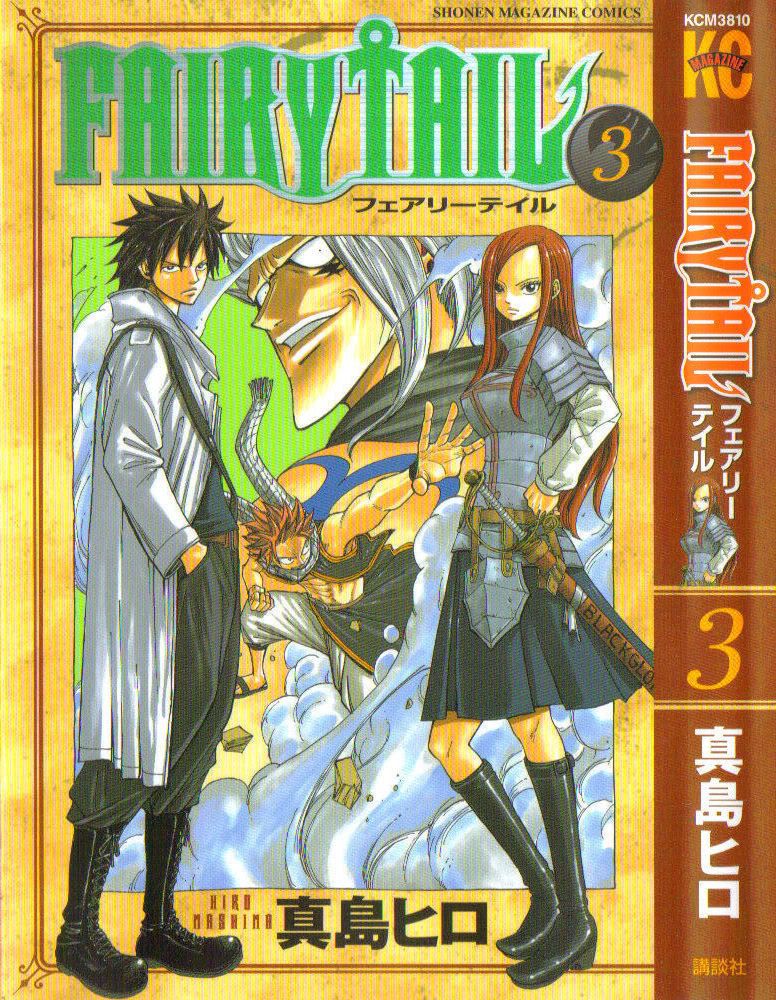 [PokeCommunity.com] The F a i r y++Tail~ F a n C.l.u.b.