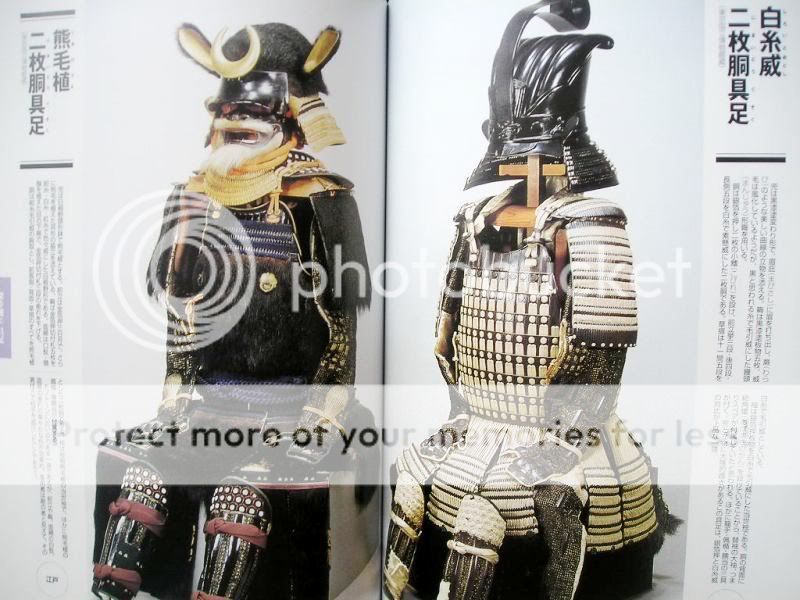 Japanese Samurai Armor Kabuto Helmet Book2 Amenity  