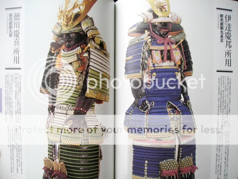 Japanese Samurai Armor Kabuto Helmet Book2 Amenity  